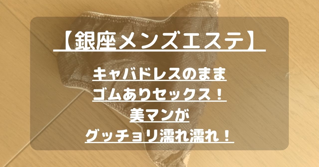 怪獣ブログのアイキャッチ